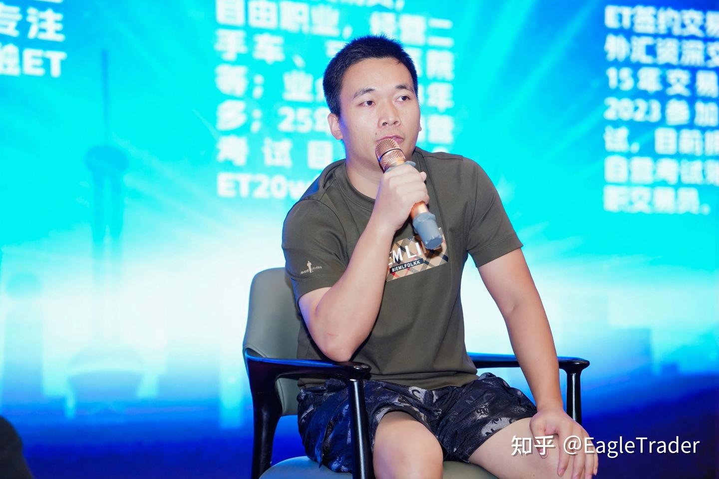 亏光本金,三年蛰伏,他如何在EagleTrader实现交易逆袭