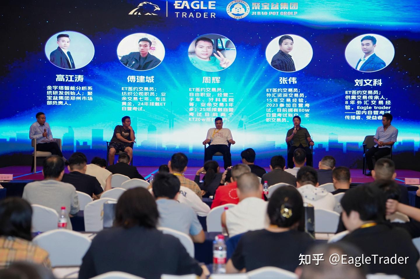 从凭感觉交易到按系统执行，EagleTrader到底为他带来了什么?