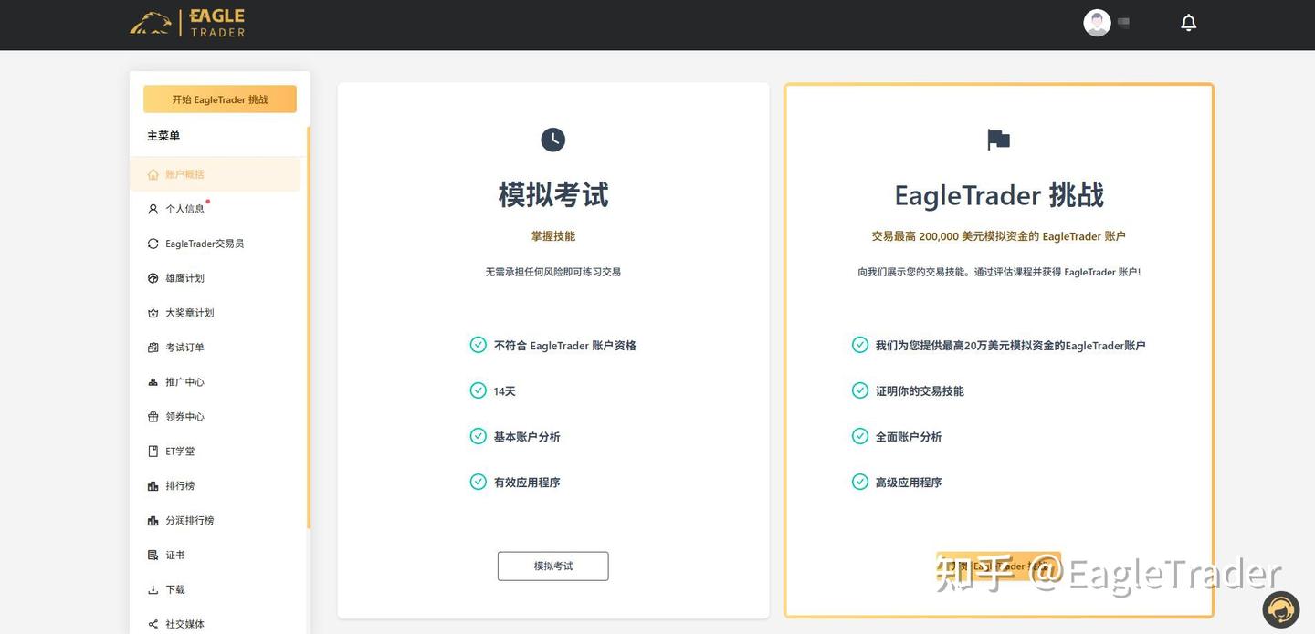 没系统学过交易，他如何用“工程思维”在 ET 考试中稳住回撤?