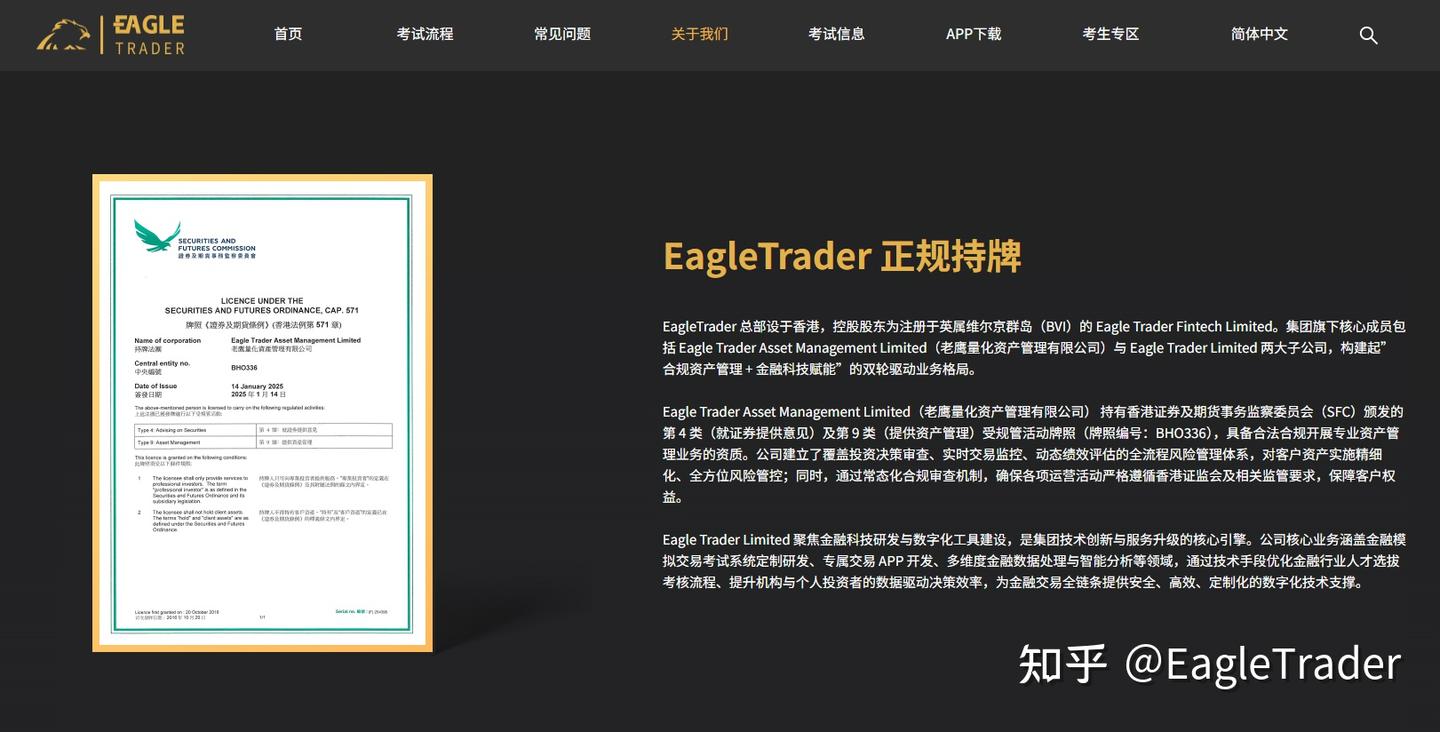 政企联合|ET与湘江科学城达成官方合作，共建国内领先交易平台